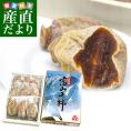 富山県ふるさと認証食品「富山干柿」600g化粧箱2Lから3L（7玉から8玉）送料無料 柿 干し柿 ほしがき