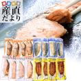 鹿児島県山田水産より発送　山田水産　焼き魚4種詰め合わせセット　合計16個(チリ産さけ塩糀焼1切、ノルウェー産焼とろさば昆布仕込1切、国産さんま蒲焼1切、国産ぶり照り焼き1切×各4個)　送料無料