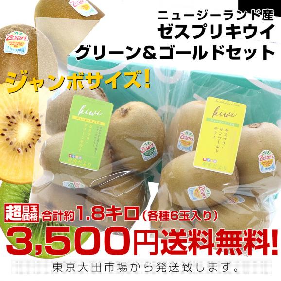 楽天市場】ニュージーランド産 ゼスプリ・サンゴールドキウイ