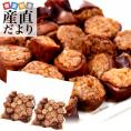 北海道産 いかめし ひとくちカット 合計約1キロ (500g×2袋）送料無料 いか飯 惣菜 レンジ調理