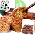 北海道産 ひとくちいかめし 1袋 約500g 送料無料 いか飯 レンジ調理惣菜