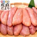 北海道より発送 北海道虎杖浜加工 たらこ(アメリカ産) 約1キロ 送料無料 鱈子 タラコ ※クール冷凍便
