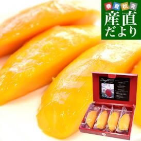 いつでも、あの濃厚な甘みを味わえる！宮崎・冷凍完熟マンゴー！