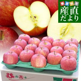 紅玉リンゴ（こうぎょくりんご）約4kg 小玉 28～33個入り 青森 長野産 