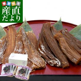 茨城県 マガリヤマ旨味工房 干し芋セット 約1キロ（丸干し170g×3袋、切落し170g×3袋）送料無料 ほしいも さつまいも 紅はるか 市場発送