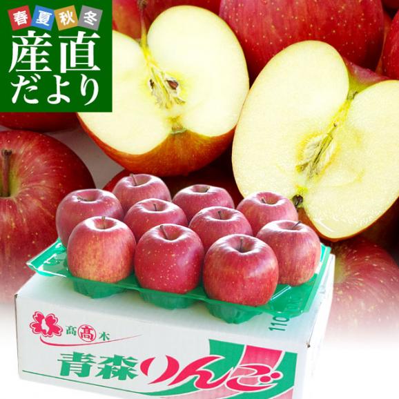 りんごの商品一覧｜通販・お取り寄せ・販売【ぐるすぐり】