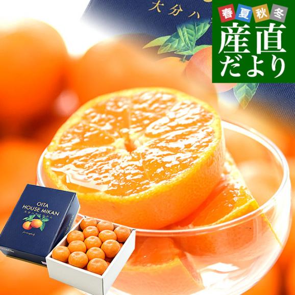 7.5キロ家庭用】節減対象農薬 特別栽培で育てたからだにやさしい