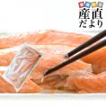 サーモントラウト ハラス(希少な腹身の部位) チリ産 1キロ 送料無料 鮭 シャケ サケ サーモン シーフード ※クール冷凍便