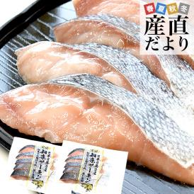 食卓にもう1品！鮭本来のおいしさ詰まった北海道・知床の秋鮭！