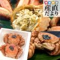 北海道より直送 北海道産 「浜ゆで 毛ガニ」450g前後×2尾入 送料無料　かに カニ 毛ガニ 毛がに 毛蟹 ギフト