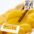 北海道より直送 北海道小樽産 冷凍生うに折 70ｇ 送料無料 ウニ 生ウニ 雲丹