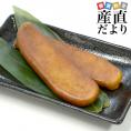 鹿児島県 山田水産より直送 天日熟成 国産からすみ B品 ご家庭用 Mサイズ 片腹× 2本入り（71gから90ｇ×2本） 送料無料 カラスミ ボラ 珍味 魚卵 おつまみ  ※クール冷凍便
