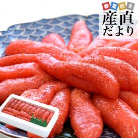 福岡加工 辛子明太子 Sサイズ1本もの 400g（14本から18本）送料無料 明太子 めんたいこ ご飯のお供