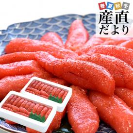 福岡加工 辛子明太子 Sサイズ1本もの 400g×2箱セット 合計800g（28本から36本） 送料無料 明太子 めんたいこ ご飯のお供　from九州