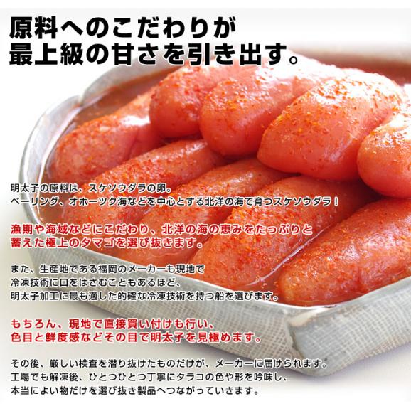 福岡加工 辛子明太子 Sサイズ1本もの 400g×2箱セット 合計800g（28本から36本） 送料無料 明太子 めんたいこ ご飯のお供　from九州05