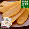 茨城県産 茨城県の干し芋工場より直送 謹製干し芋 紅はるか 平干し 計400g（約100g×4袋）送料無料 ほしいも べにはるか さつまいも サツマイモ 照沼