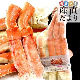 北海道より直送 北海道加工 超大型タラバガニ 超極太カニ脚 特12Lサイズ 1肩2キロ 送料無料 カニ かに足 蟹足