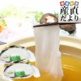 北海道より直送 たこしゃぶスライス 計260g（2人前130g×2パック入り）送料無料 たこ タコ しゃぶしゃぶ
