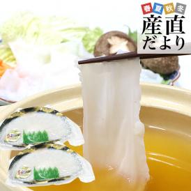 北海道より直送 たこしゃぶスライス 計260g（2人前130g×2パック入り）送料無料 たこ タコ しゃぶしゃぶ