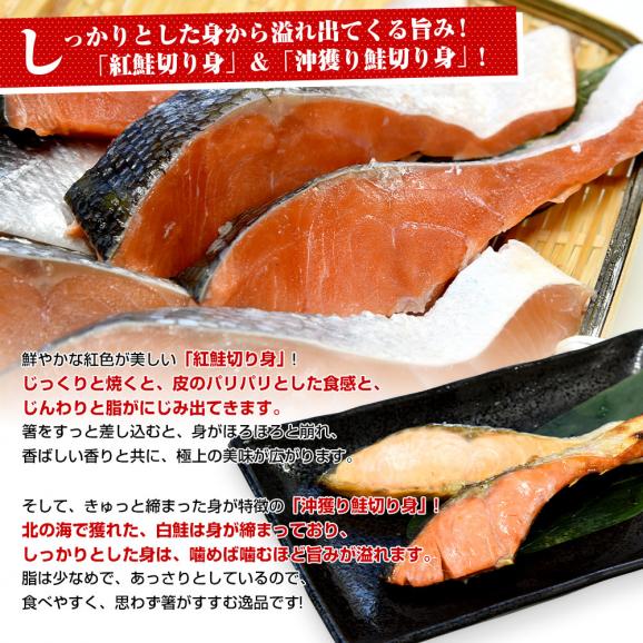 北海道から直送「鮭・帆立・いくらセット」【紅鮭切身3切、沖獲り鮭切身3切、帆立貝柱(150g)、いくら醤油漬け(70g)】送料無料 魚介 ギフト 海産物05