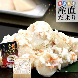 北海道から直送 北海道豊浦産ホタテ使用 炙りホタテのいずし 250g 送料無料 飯寿司 飯寿し 帆立 ほたて