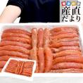 北海道より発送 北海道加工 たらこ(アメリカ産) 約2キロ 送料無料 鱈子 タラコ ※クール冷凍便