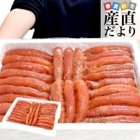 北海道より発送 北海道加工 たらこ(アメリカ産) 約2キロ 送料無料 鱈子 タラコ ※クール冷凍便