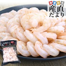特大サイズ 背ワタ取り済 バナメイむきえび 700g インド産（国内加工）送料無料 エビ 海老 剥きえび バナメイエビ 背ワタ除去 冷凍エビ