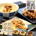 鹿児島県志布志産 山田水産 山田のうなぎめし6食セット 3種×各2食 （うなぎおこわ、うなぎちらし寿司、うなぎ赤飯） 霧島湧水鰻使用 送料無料 鰻 ウナギ 鰻師 加藤尚武さん