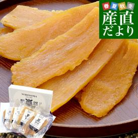 茨城県産 茨城県の干し芋工場より直送 照沼クオリティ 干し芋 紅はるか 平干し 計400g（約100g×4袋）送料無料 ほしいも べにはるか さつまいも サツマイモ 照沼