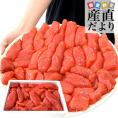福岡より直送 福岡加工 辛子明太子 切れ子 大小サイズぶっ込み 1キロ 送料無料 明太子 めんたいこ ご飯のお供 from九州