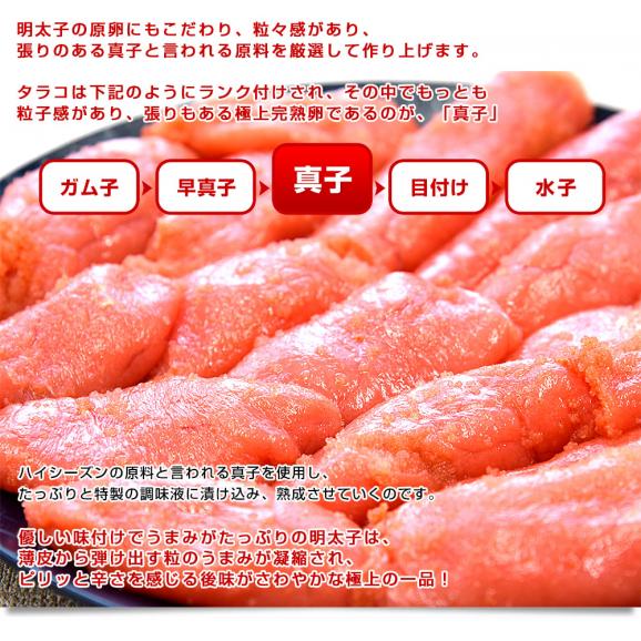福岡より直送 福岡加工 辛子明太子 切れ子 大小サイズぶっ込み 1キロ 送料無料 明太子 めんたいこ ご飯のお供 from九州06
