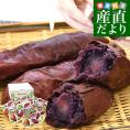 茨城県 JAなめがたしおさい 冷凍焼き芋 行方の紫福（なめがたのしふく） 送料無料 さつまいも やきいも ※クール冷凍便