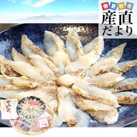 山口県下関市から直送 山賀 のどぐろ炙り刺しセット(のどぐろ炙り刺身、のどぐろだし、ポン酢、もみじおろし) 送料無料 ノドグロ アカムツ ※クール冷凍便