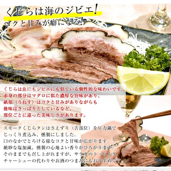 山口県下関市から産地直送 山賀 鯨4種セット(A) くじら 鯨ベーコン 鯨タン 鯨焼肉 鯨竜田揚げ 送料無料 ※クール冷凍便05