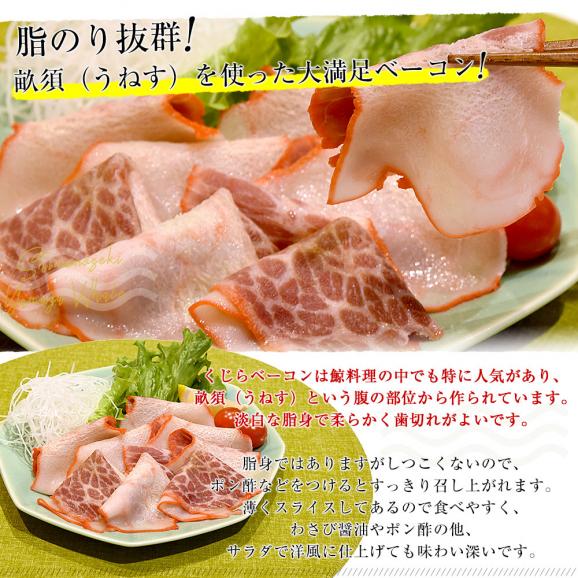 山口県下関市から産地直送 山賀 鯨4種セット(A) くじら 鯨ベーコン 鯨タン 鯨焼肉 鯨竜田揚げ 送料無料 ※クール冷凍便06