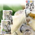 宮城県産 牡蠣(冷凍むき身) 加熱用 Mサイズ 500g×2袋 合計約1キロ 送料無料 生牡蠣 かき カキ
