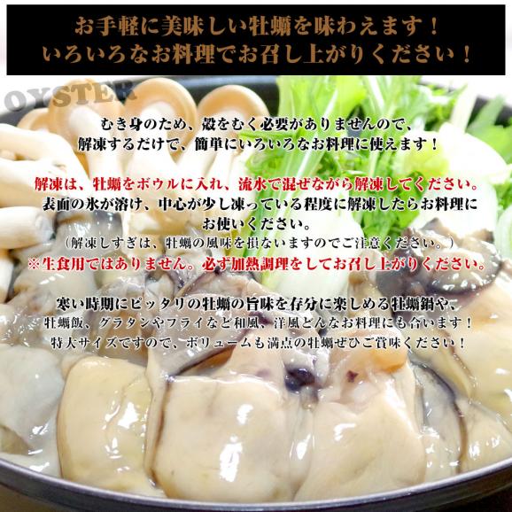 宮城県産 牡蠣(冷凍むき身) 加熱用 Mサイズ 500g×2袋 合計約1キロ 送料無料 生牡蠣 かき カキ05