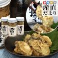 北海道より直送 北海道サロマ湖産 かき塩辛 3本入り(50g×3本) 送料無料 牡蠣 カキ