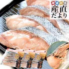 北海道より直送 北海道産 秋鮭切身 5切れ×3パック（合計900g）送料無料 しゃけ シャケ 鮭