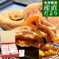 山梨県から産地直送 勝の果樹園 勝の柿(枯露柿) 8個入り(1個45g以上)送料無料 干し柿 平核無柿
