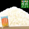 令和７年産 青森県産 はれわたり  10キロ 送料無料
