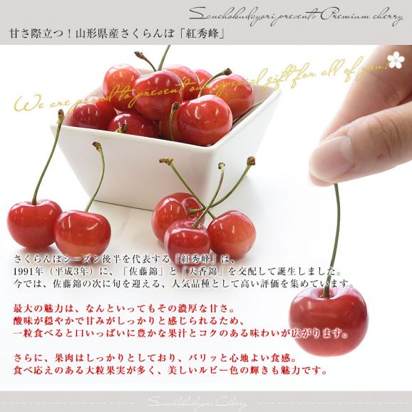 山形県産さくらんぼ「紅秀峰」秀品 Lサイズ以上 衝撃の超盛 約1.2キロ(200g×6パック) 送料無料 クール便 サクランボ 桜桃 05