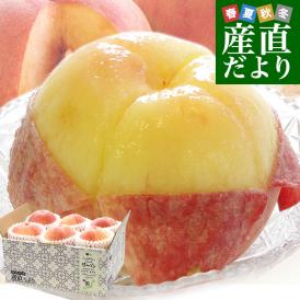 福島県産 JAふくしま未来 ミスピーチ ご家庭向け 赤秀品 約2キロ (5玉から6玉) 送料無料 もも 桃 モモ