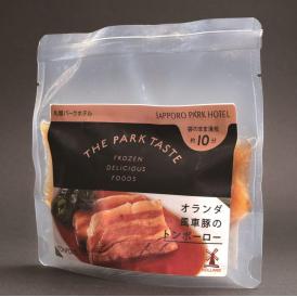 オランダ風車豚のトンポーロウ（東坡肉）