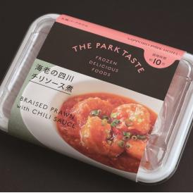 エビの四川風チリソース