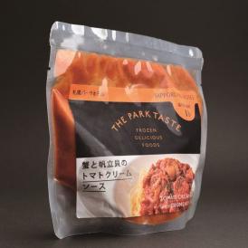 カニと帆立のトマトクリームソース