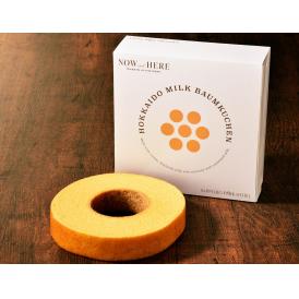 北海道ミルクバームクーヘン