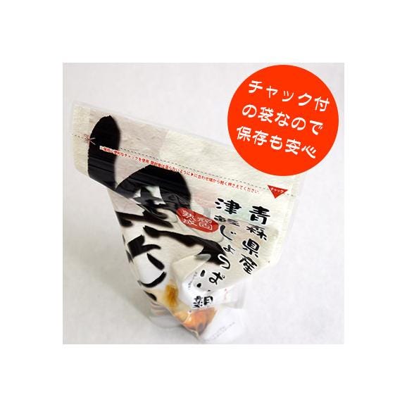 熟成黒にんにく(バラ、カケ)150g 青森県産　ホワイト6片種白玉王のみ使用02