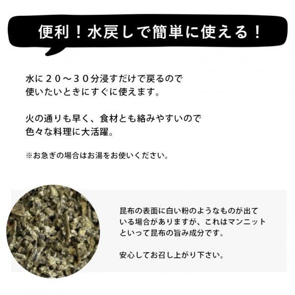 しおから昆布 60g 国産 無添加 アルギン酸 フコイダン 粉末 こんぶ 送料無料04